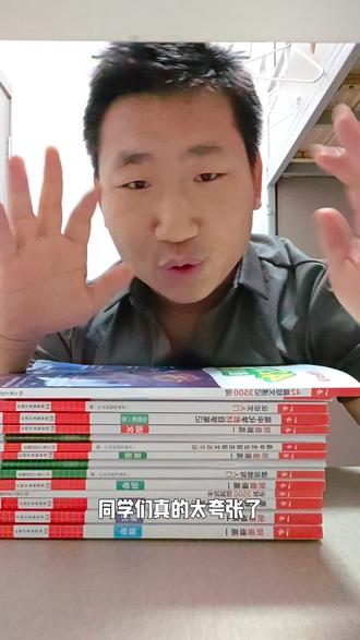 推荐用一本这个品牌的图书学习 这个42篇短文非常适合超前学英语,初高中的伙伴都可以用来快速扩大词汇量,在语境里记单词效果非常棒的#学习#英语#一本#教育#高中