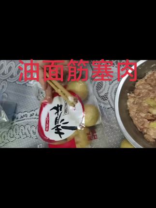 #手工美食 #味道棒棒哒 #好吃😋 !
