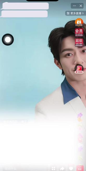 3.2日THE WHOO 沛恩解约后首场直播上
#我磕的cp天下第一甜 #创作者中心 #创作灵感 #李沛恩 #直播录屏分享