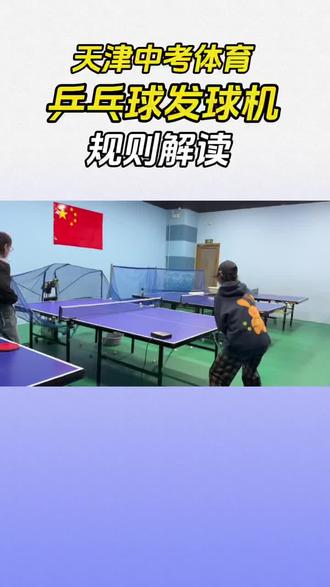 成绩会兑现所有付出。体考,拿下!#体考体测