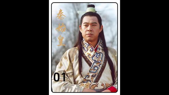 历经千辛万苦,嬴政终于回到秦国面见父亲#秦始皇