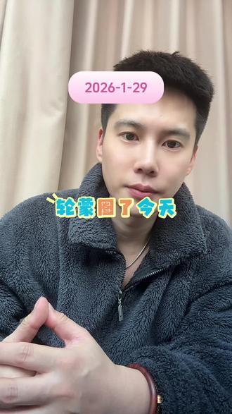 轮蒙圈了板块,没有方向🧭没有目标🎯#股市 #投资有风险理财需谨慎 #利欧股份 #天下秀