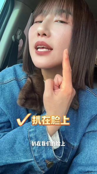 高遮瑕、高持妆、能扒在脸上8个小时都不会浮粉卡粉。上脸简直就是妈生皮。冲吧姐妹们,巨巨巨好用!#强烈推荐 #自用好物分享