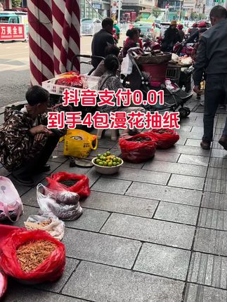 #家庭必备#纸巾#强烈推荐#漫花抽纸