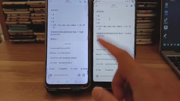 豆包换手机登录聊天记录还在吗 换新设备登录豆包对话还有吗 #豆包