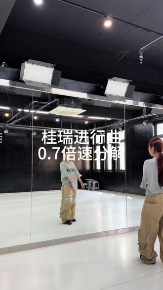 好久没拍进行曲了家人们
#舞蹈分解教学视频#桂瑞进行曲 #张桂源张函瑞 #桂瑞cp #tf家族四代