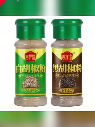 郝劭文推荐 黑白胡椒粉商用家用牛羊肉汤料牛排西餐煲汤调味料50g瓶装 #胡椒粉 #家用胡椒粉 #牛羊肉汤料 #煲汤调味料 #黑白胡椒粉