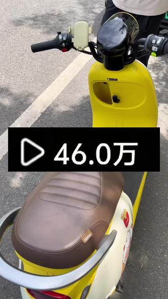 @👉教程攻略来了👈 关于129拿下的九号Q85C电动车 #九号q85C #q85C #九号电动车 #九号 #九号电摩 九号q85c 九号Q85C 九号小q电动车 九号q85c电摩 九号q85c智能电动车 九号q85c蛋仔派对联名 九号q85c柠檬黄 九号Q85c 白色九号q85c长续航 九号q85c78km续航 九号q85c小个子 九号q85c宝妈带娃 九号q85c国补后 以旧换新补贴 九号q85c补贴 九号q85c优惠 九号q85c价格 九号q85c多少钱 九号q85C 值得买吗 九号q85c测评 九号q85c开箱 九号q85c正品 九号q85c旗舰店 九号q85c限时优惠 九号q85c直降 九号q85c立减 九号q85c直播间优惠 九号q85c百亿补贴 九号q85c低价