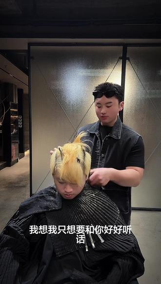男士发型 杭州男士发型推荐#黄傲威男士发型设计 #杭州zagaman男士发型傲威 #杭州直播 #黄傲威发型设计 #理发师