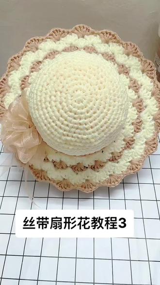 丝带渔夫帽教程3 #手工 #钩织 #手工diy #手工编织