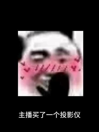 智萤p2投影仪真实测评
#智萤投影仪#租房党 #追剧神器#谷围南亭