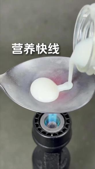 营养快线加热竟然发生这么神奇的现象!#二次元 #菲比啾比
