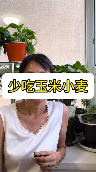 少吃玉米小麦#玉米饲料#小麦肚#凝集素