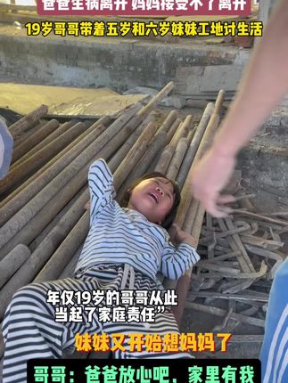 草木会发芽,孩子会长大,辛苦后甜,照顾好妹妹是我的职责#生活很累但要继续微笑面对 #生活不会辜负每一个努力的人 #我要上热门🔥 #正能量传递 #加油
