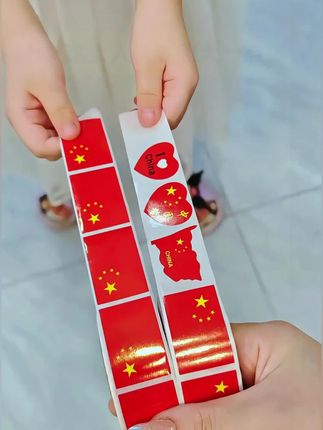 国庆将至,爱国氛围必须拉满!这款国旗贴纸,贴在脸眼尾、额头超吸睛,还有小红旗和彩虹加油图案。防水设计,怎么玩都不怕掉。快安排,一起为祖国庆生!#国庆贴纸#爱国妆容贴纸 #幼儿园表演贴纸#我爱我的祖国 #国庆节日贴纸@抖加上热门dou+热点宝
