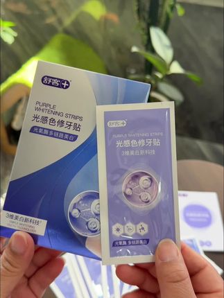 对自己牙齿色度不满意,一定要去试试这款#舒克牙贴 #爱牙人士的仪式感 #保护牙齿