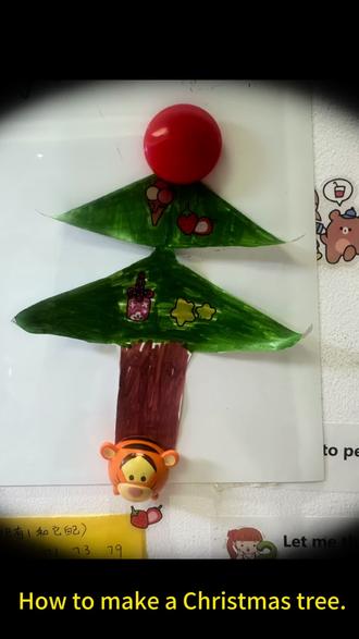 一起来制作圣诞树(亲子英语) #英语 #圣诞树
How to Make a Symmetric Christmas Tree / 如何制作一个轴对称圣诞树
🎄🎄🎄🎄🎄🎄🎄
Materials / 材料:
paper / 纸
Scissors / 剪刀
Markers / 马克笔
Stickers or crayons (optional for decorating) / 贴纸或蜡笔(可选,装饰用)
——————————————-
steps:
1.✨Fold the Paper / 折纸
Fold green paper in half.
把绿色纸对折。
2.✨Draw Half a Tree / 画半棵树
Draw one side along the fold.
沿折痕画半棵树。
3.✨Cut and Open / 剪开并展开
Cut along the line, then unfold.
沿线剪开后展开。
4.✨Decorate / 装饰
Add colors, stickers, or a trunk!
上色、贴装饰或加树干!
🎄 Done! 完成啦!