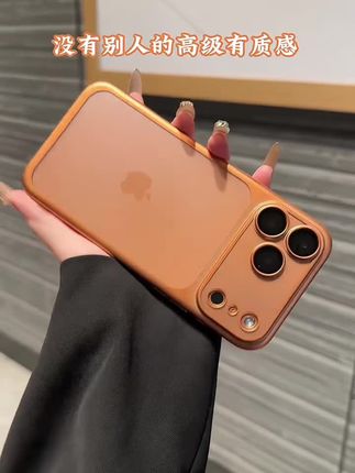 新到手的 #iPhone17Promax 星宇橙搭配这个同款橙色 #防摔手机壳 最适合不过了!! #苹果17手机壳 #iPhone17 #强烈推荐