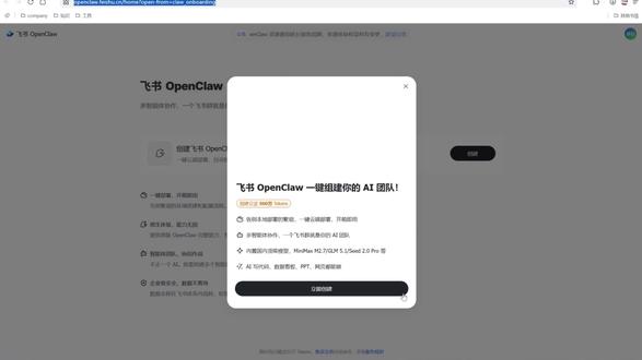 如何快速安装龙虾 10秒教你快速创建龙虾团队 #龙虾 #ai #科技 #效率 #skill