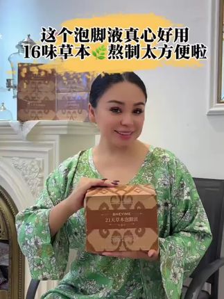 优秀一家人