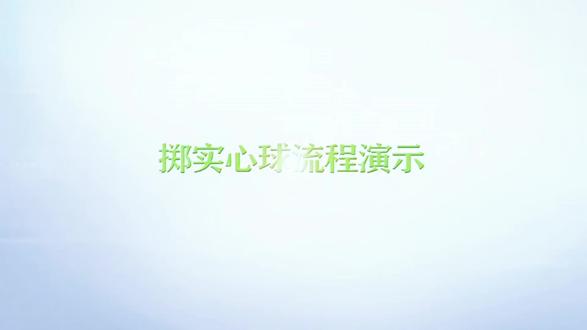 “鞍山的初三家长注意!2026中考体育实心球测试,满分标准是男生8.4米、女生6.9米
- 动作要点:双脚前后开立,重心后移,出手时用腰腹发力带动手臂,记得出手角度45度左右!
- 常见错误:只用手臂甩、弯腰驼背、出手后踩线,这些都会扣分!
最后提醒:考前多练核心力量,每天3组×10次,满分稳了!#鞍山中考 #体育中考 #鞍山中考体育 #中考实心球