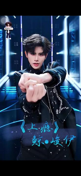 二月公会赛开场舞《上瘾》,感受舞蹈的魅力,帅爆了@鲸·峻伊🤍⁹²⁸ #感受舞蹈魅力 #视觉冲击 #帅就完事了 #气场全开 #伊928 @龙浩天男团 鲸·渝101(备用号放假版) @龙浩天男团 鲸·渝101 @长鲸传媒 @DOU+上热门