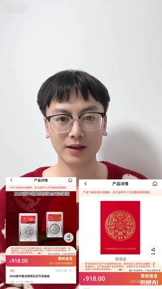 2026封装龙银又来了。 2026财富密码继续,gogogo出发啦。#龙银币 #中签 #这是个真实的事情 #收藏