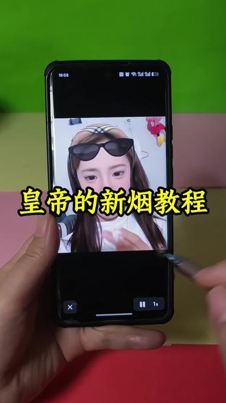 #隐形烟特效教程#烟消失特效隐形烟特效教程烟头消失,抽烟视频把烟变消失,皇帝的新烟ai教程,烟雾特效怎么制作,烟雾特效吐烟,透明烟特效教程,透明烟教程指令,隐形烟特效教程ai指令,透明烟特效教程,烟特效消除方法,剪映怎么把烟消除,烟头消失特效教程,烟头消失特效教程剪映,烟特效消除教程,烟头消失ai教程,烟雾特效吐烟特效ai指令,皇帝的新烟指令,皇帝的新烟视频教程,隐形烟怎么p隐形烟教程透明烟特效教程 隐形烟 隐形烟视频 隐形烟AI制作透明烟特效教程隐藏烟特效烟特效消除方法消失抽烟的特效 隐形烟特效教程道具 烟头消失ai烟头消失ai特效烟头消失ai教程视频烟头消失教程烟头消失ai剪映消失抽烟的特效ai消除消失抽烟的特效指令烟消失剪映烟消失剪映教程隐形烟特效指令烟头消失ai指令教程烟特效消除方法烟雾特效消除方法消失抽烟的特效烟消失特效隐形烟特效教程 消失抽烟的特效ai消除隐形烟特效教程隐形烟特效教程烟头消失 烟消失剪映怎么弄 隐形烟特效剪映隐形烟特效剪映隐形烟ai烟头消失ai烟消失特效消失的烟头特效隐形烟特效教程消失抽烟的什么特效剪映怎么把烟消除 怎么把烟p掉视频 烟雾消失特效道具 透明烟特程教程道具 透明特效视频制作教程隐形特效拍同款烟头消失特效教程隐形烟特效教程隐藏烟特效隐形烟特效制作方法隐形烟教程隐形烟隐形特效隐形特效视频视频里面香烟怎么p掉 隐形烟 隐形烟 烟特效消除方法消失抽烟的特效消失抽烟的特效教程消失抽烟的特效烟幕消失特效素材隐形烟特效教程透明烟特效怎么弄透明特效是怎么弄的透明烟特效教程#剪映#黄帝的新烟