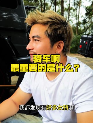 我相信很多摩友都知道骑车最重要的是什么,但往往有时候难免会冲动,所以装备真的一定要戴好!愿每个摩友都骑帅不骑快,慢慢骑骑到老!#机车装备#摩托车头盔#夏季半盔#让骑行成为一种生活 #半盔