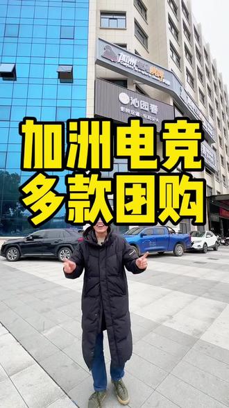 29块9抵100#电竞馆 #电竞网吧 #电竞网咖 #附近网咖 #电竞