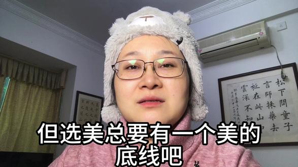 广东美女很多的,为什么选她#广东选美冠军