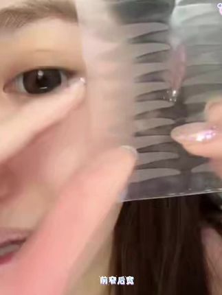 不会贴的都来看!!!#内双肿眼泡#双眼皮贴#双眼皮 #平价彩妆 #单眼皮