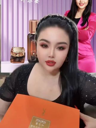 #yersay护肤品