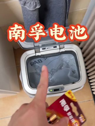 这电池是真耐用啊! #南孚电池 #5号电池