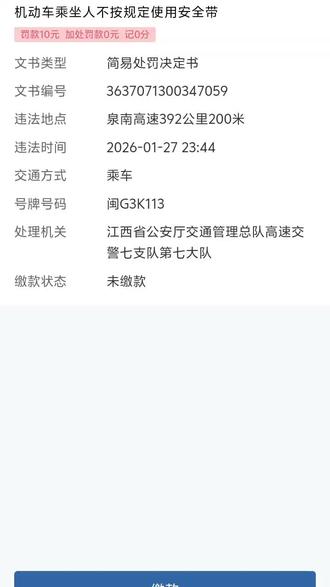 2026新规上线后排系
安全带儿童座椅必须有