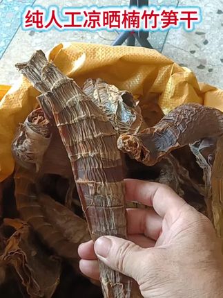 自然晒干无硫无盐嫩笋干#好货分享 #好物推荐🔥