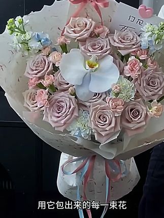 新品手撕花瓣纸东巴纸鲜花花束包装纸风华纸手工diy花艺资材#花束包装纸 #鲜花包装纸 #风华纸包装