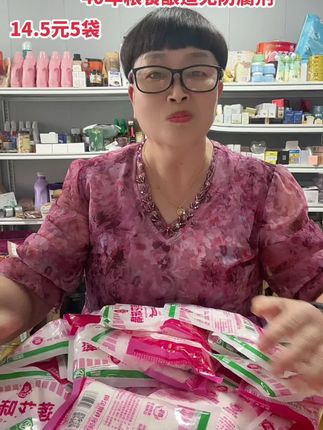 莲花味精100g5袋装家用绿色食品调味料经典煲汤烹饪鲜美调味品