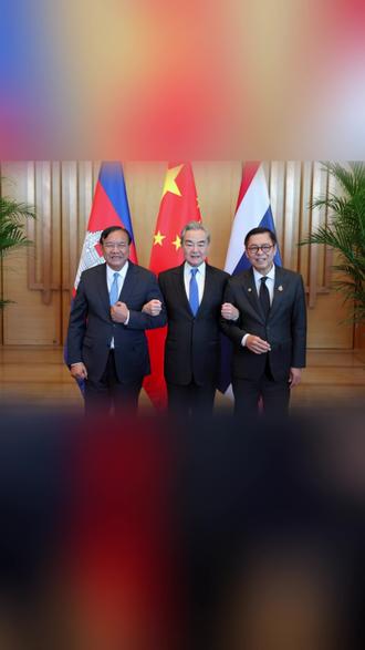 在云南,中国外交干了一件大事! #中国 #泰国 #柬埔寨