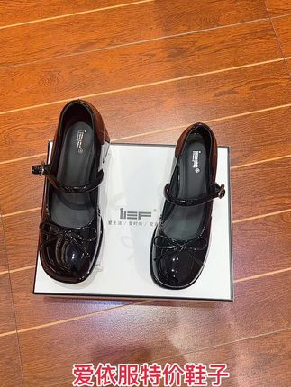 爱依服特价鞋子#包包推荐 #只做高品质 #夏季凉鞋