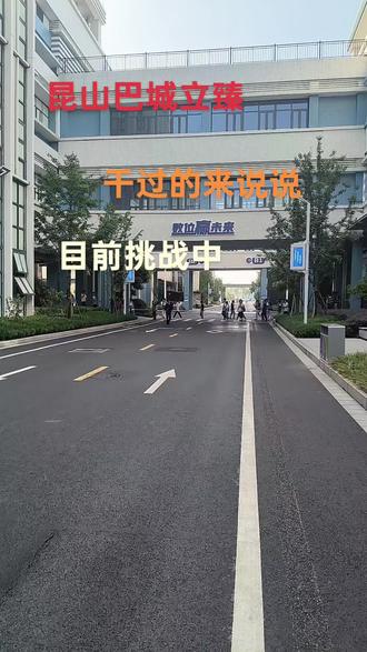 #工作日常记录 即将进入轮回车间。