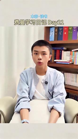 鲁滨逊漂流记简介①
#六年级语文 #鲁滨逊漂流记 #费曼学习法 #木容读书 #学习日记