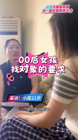 今天又彩访了一位00后小故娘,比较真诚,有没有看上的,评论区