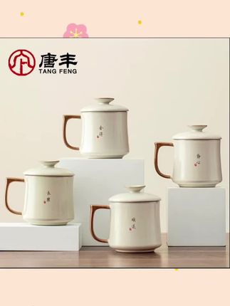 唐丰汝窑茶杯家用办公创意写字喝茶带盖个人专用泡茶陶瓷杯马克杯#好东西一起分享