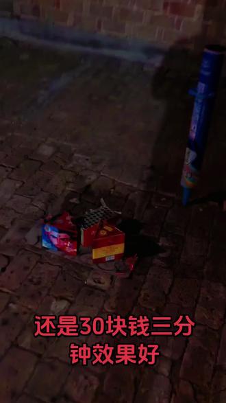 25的3分钟烟花小米粒太差了爆炸效果,30的这么多华为什么 #风火轮 #烟花 #烟花秀 #山东烟花