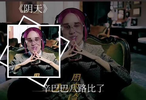 看视频看累了吧,来首阴天。