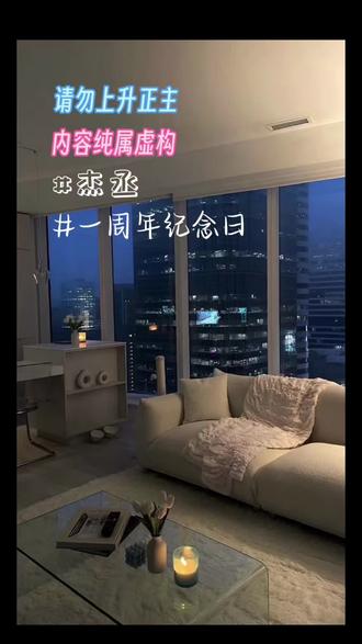 王橹杰和穆祉丞这辈子下辈子下下辈子都要一直在一起.#橹穆 #杰丞 #一周年