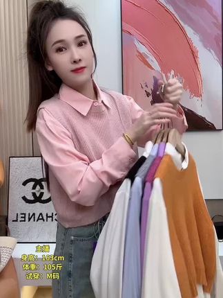 #时尚两件套 #温柔风穿搭 #显瘦穿搭 #洋气减龄 #小个子穿搭