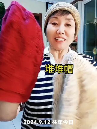 包头帽@DOU+小助手