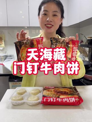 这日子过得是不是太好了鸭